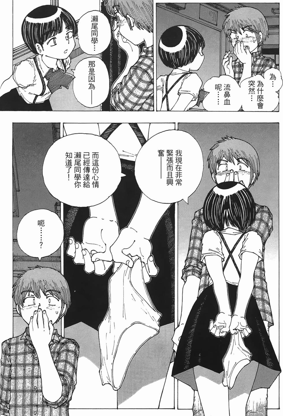 第138页