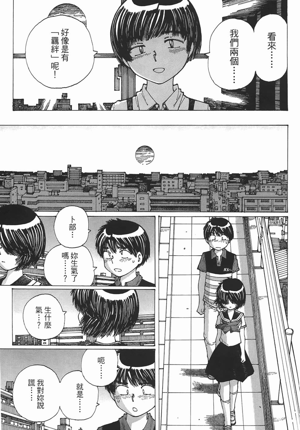 第139页