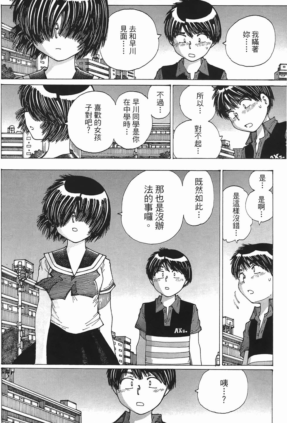 第140页