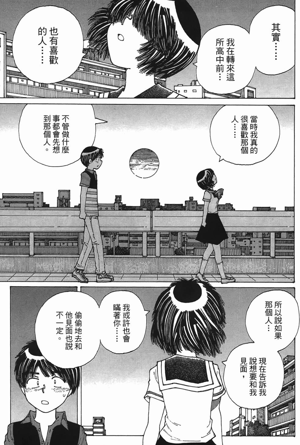 第141页