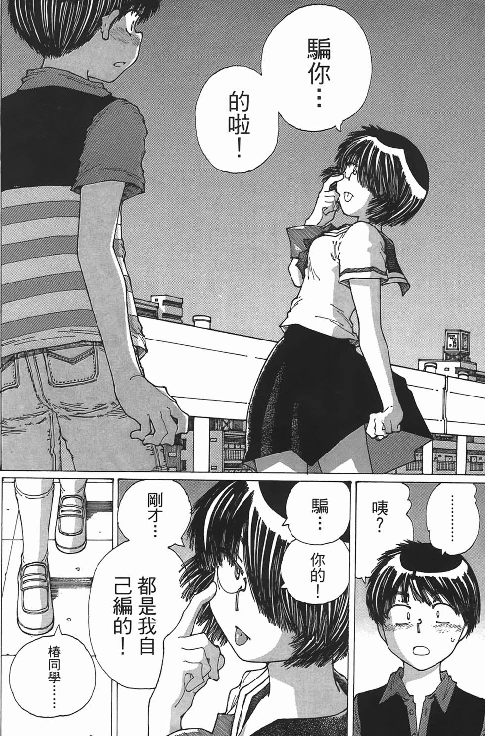 第142页
