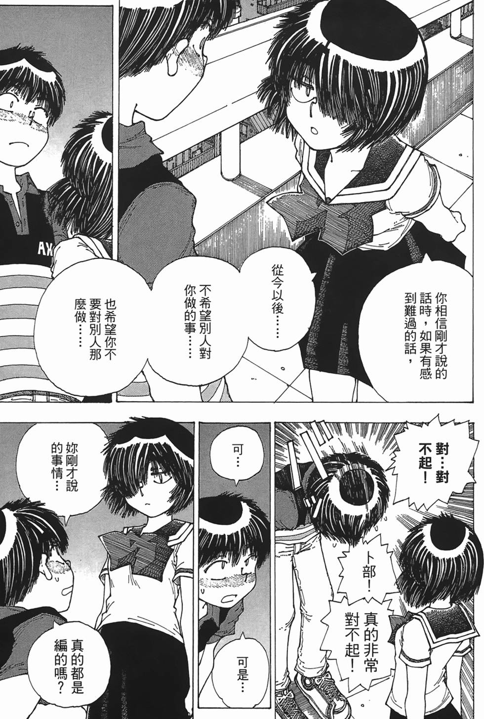 第143页