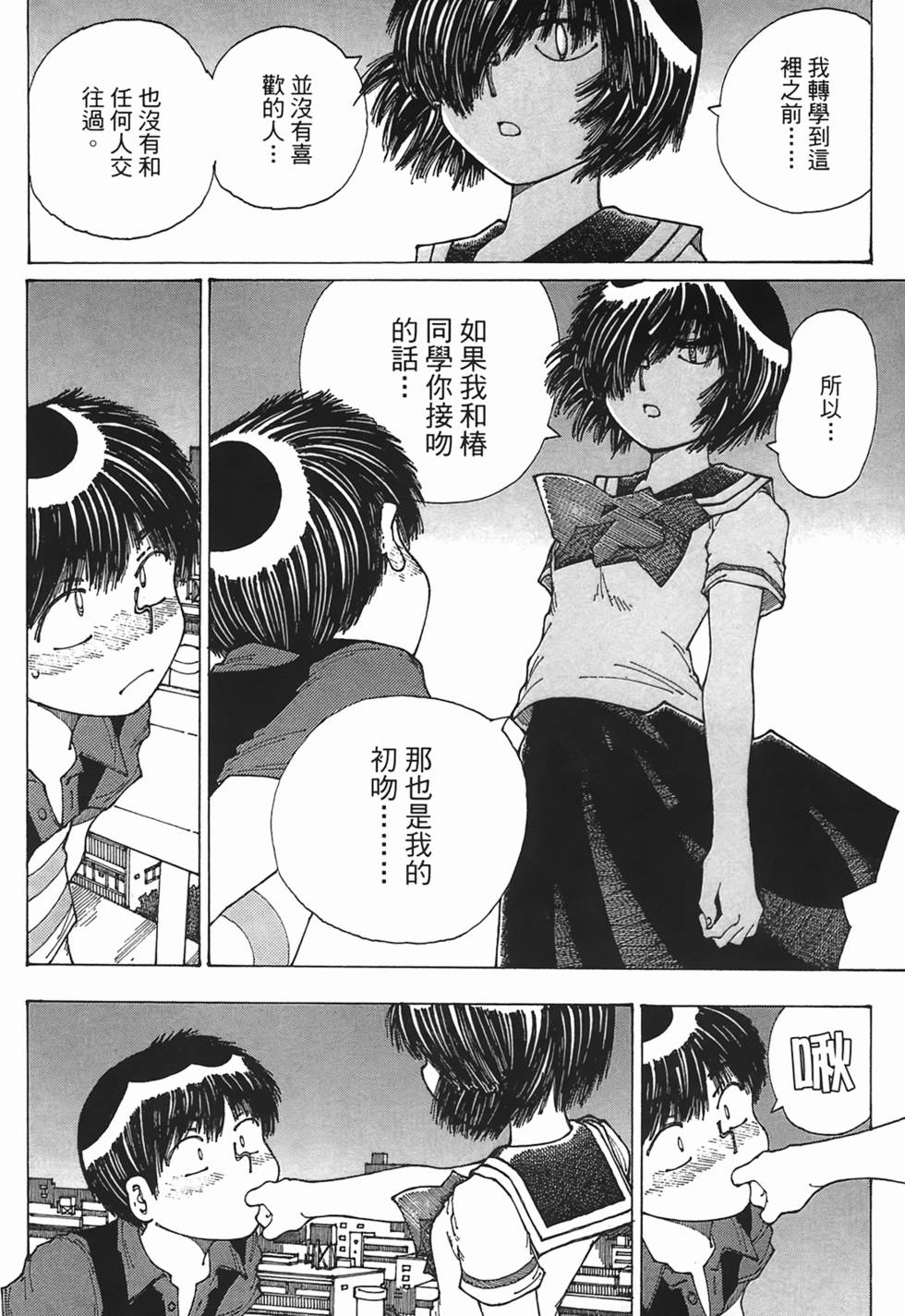 第144页