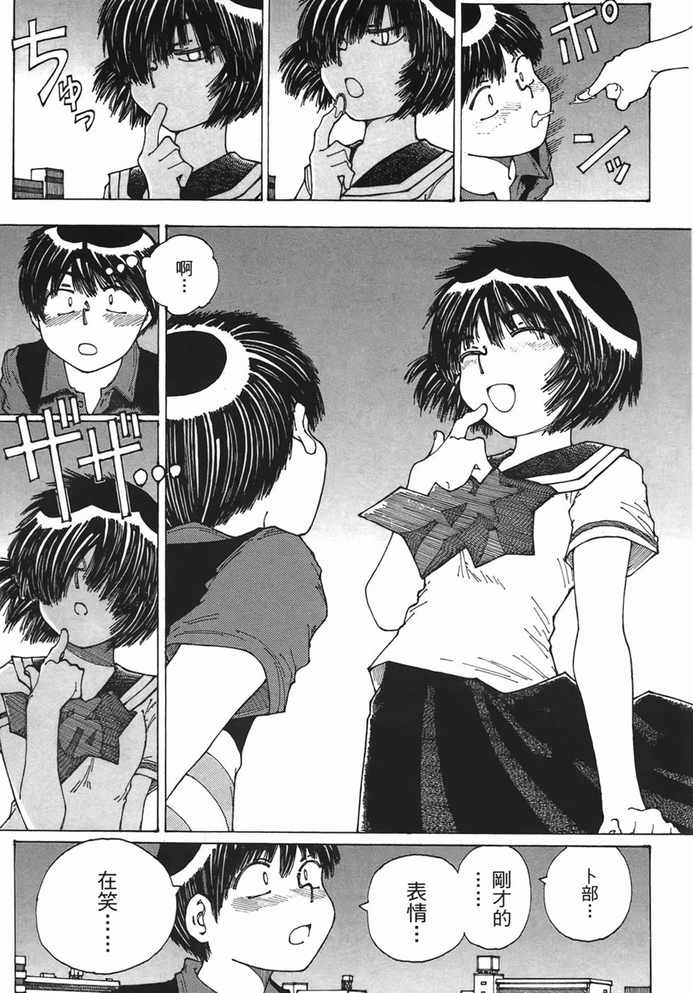 第145页