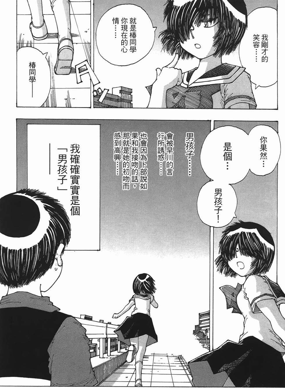 第146页