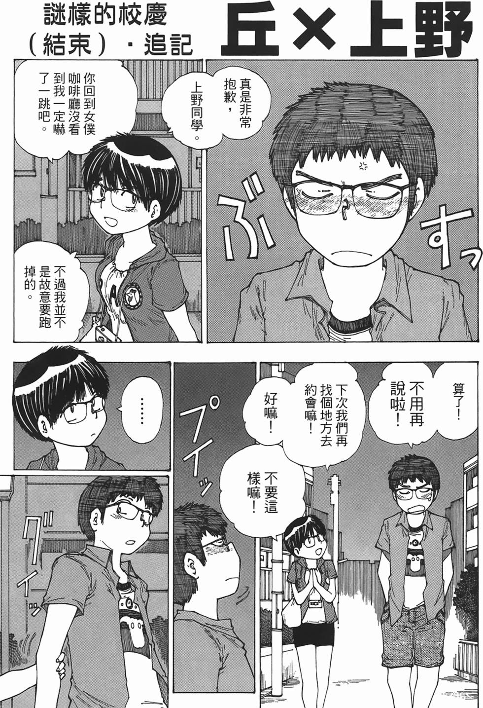 第147页