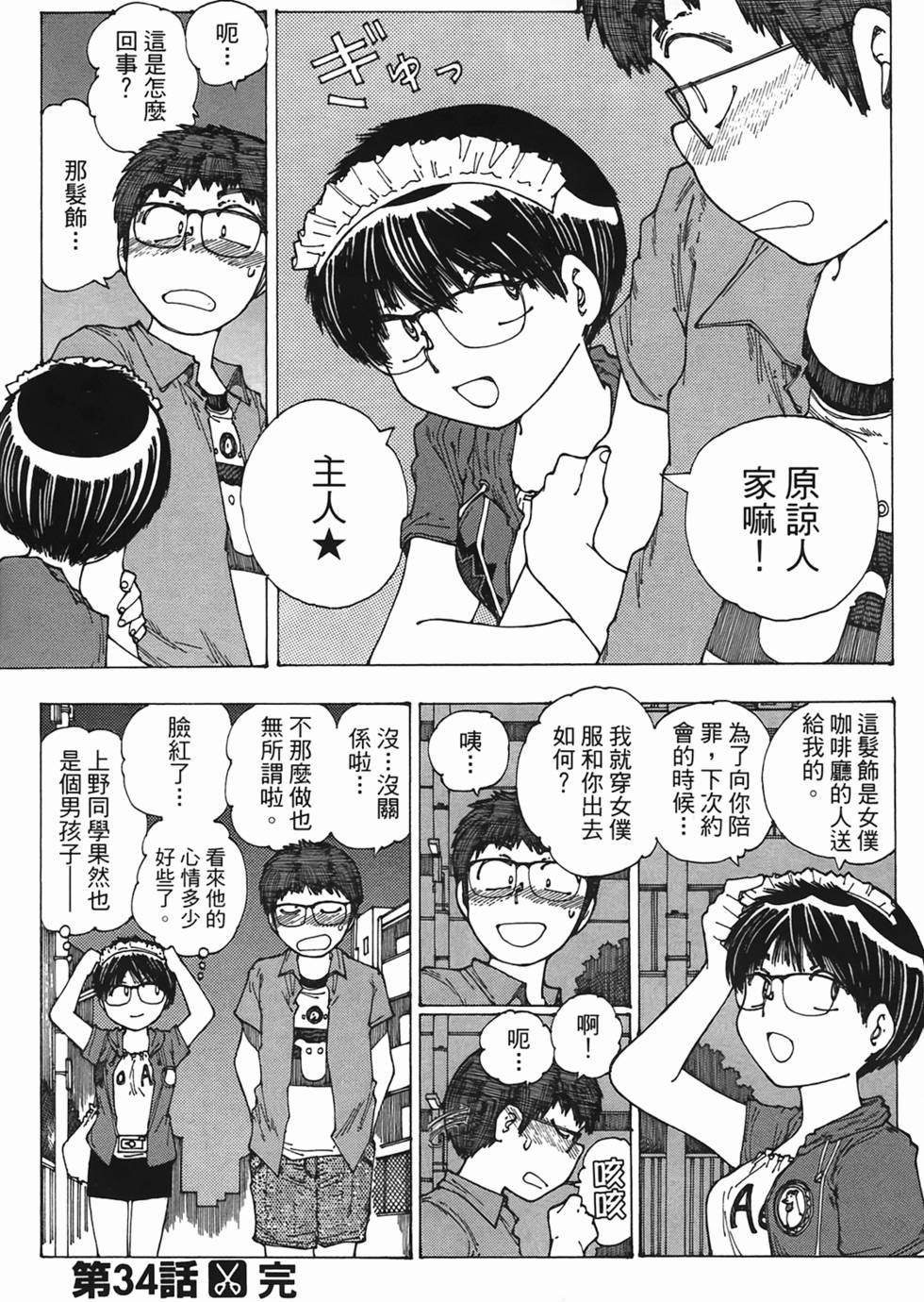 第148页