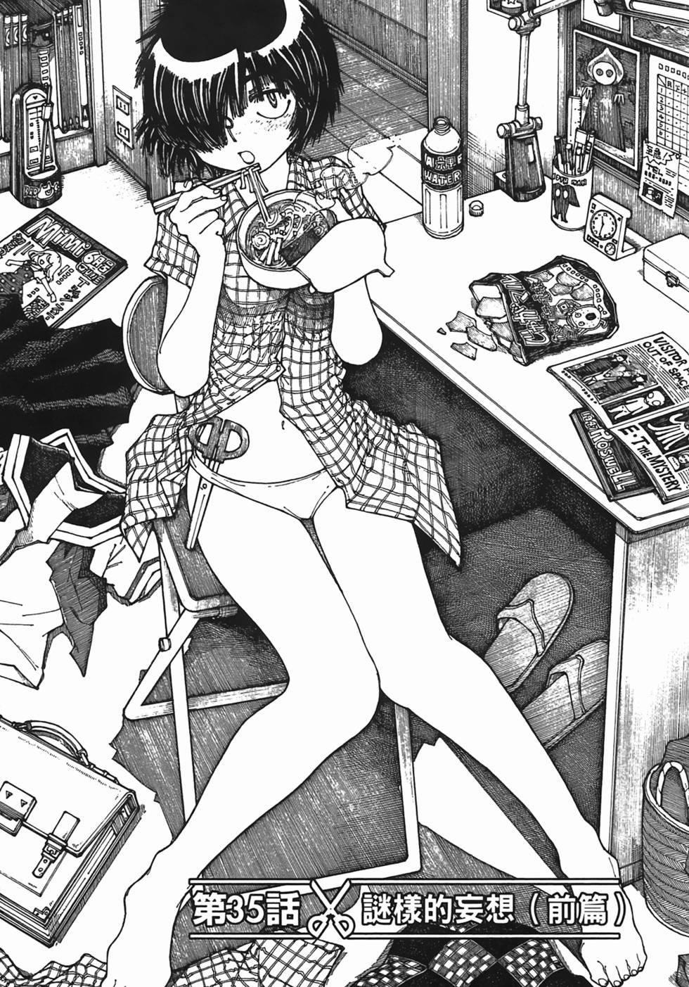 第149页