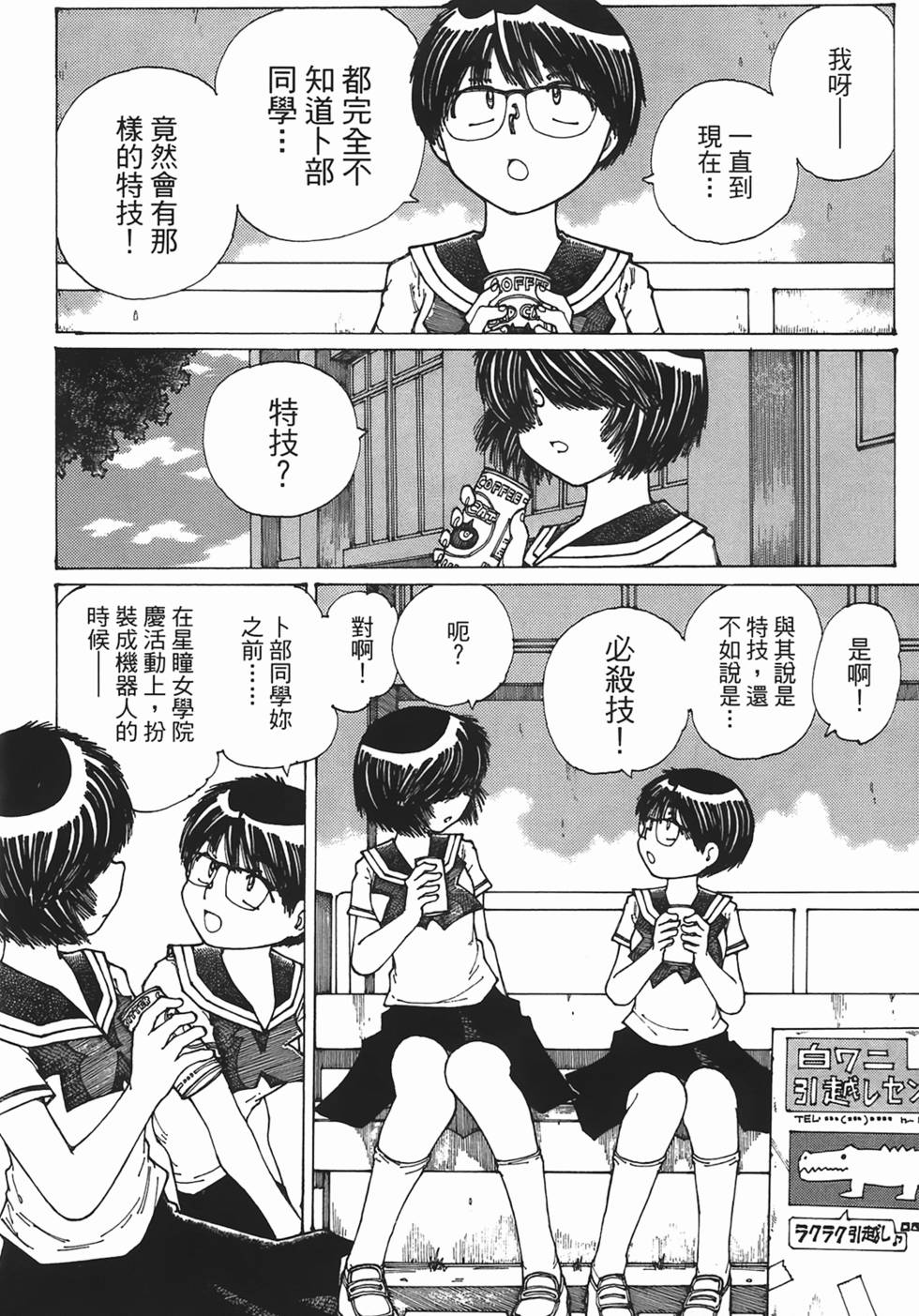 第150页
