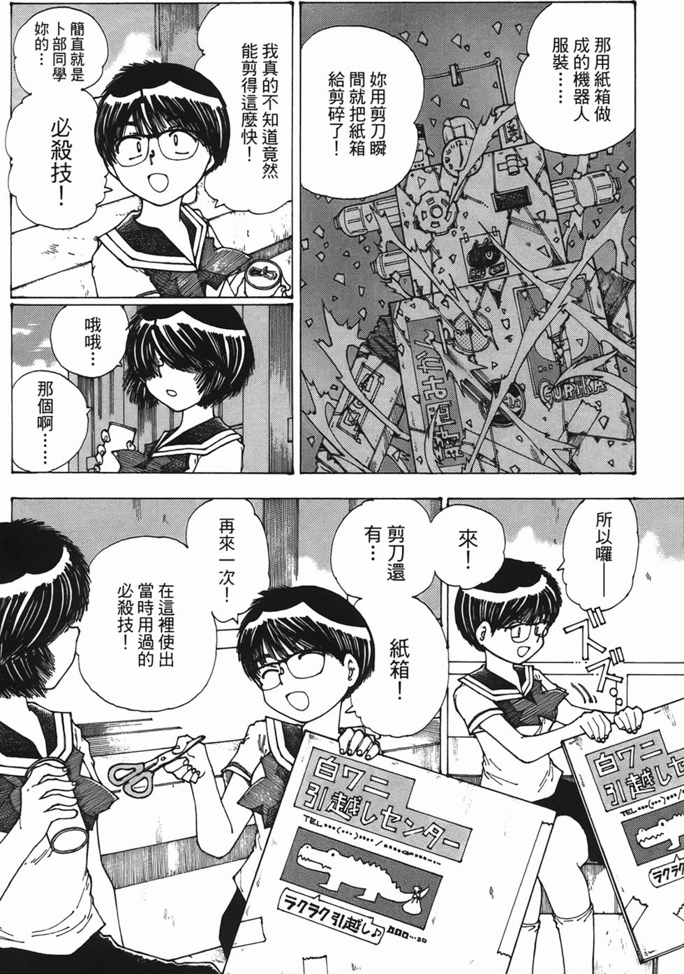 第151页