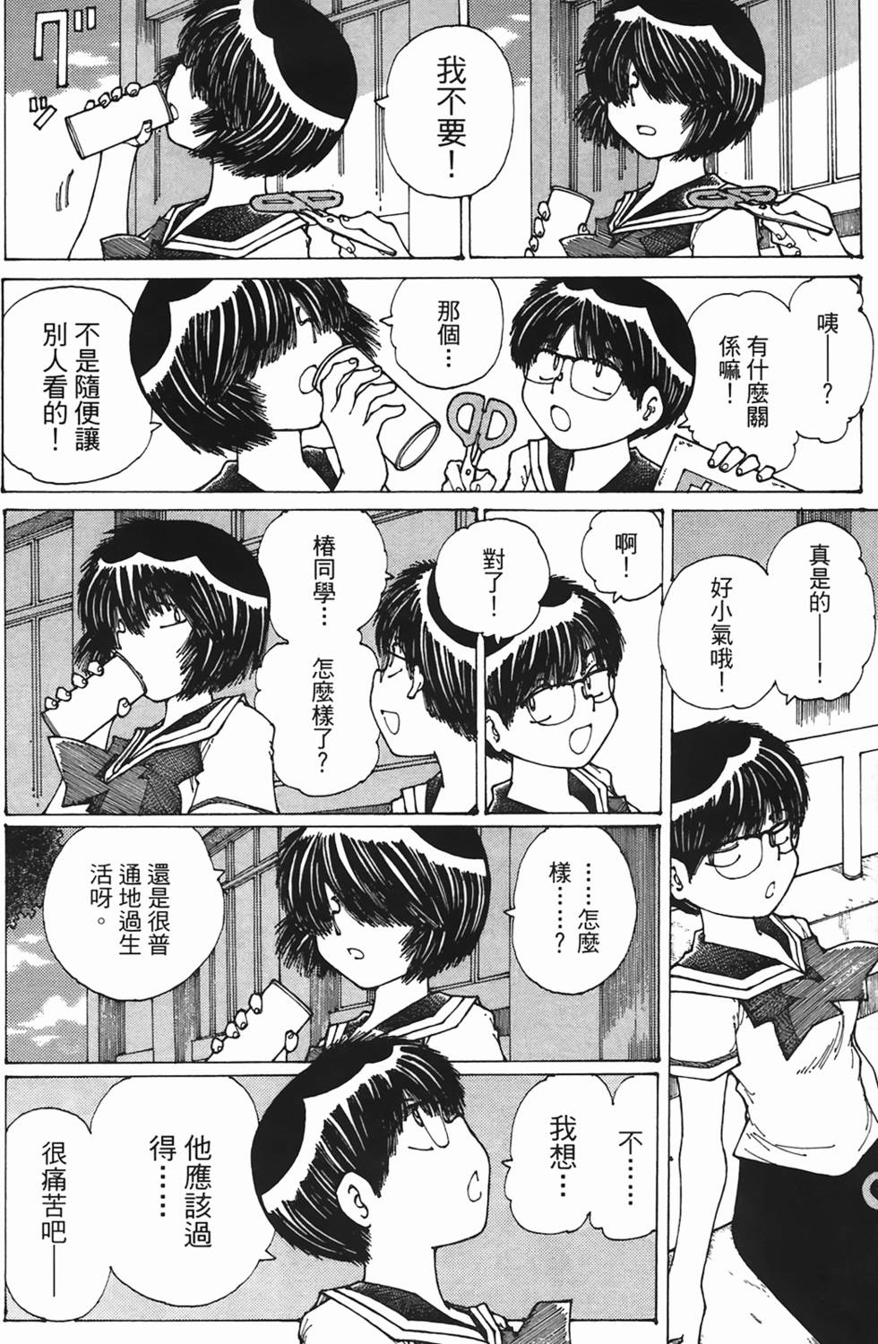 第152页