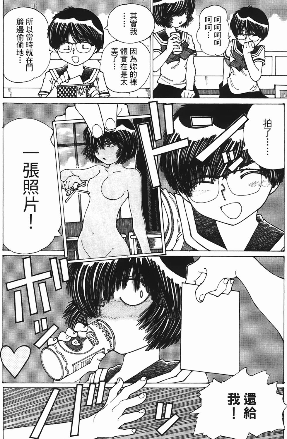 第154页