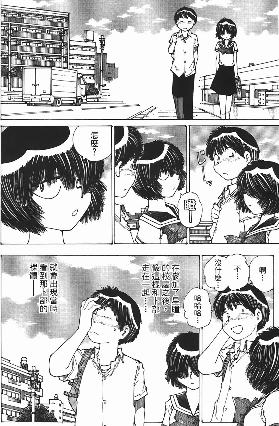第158页