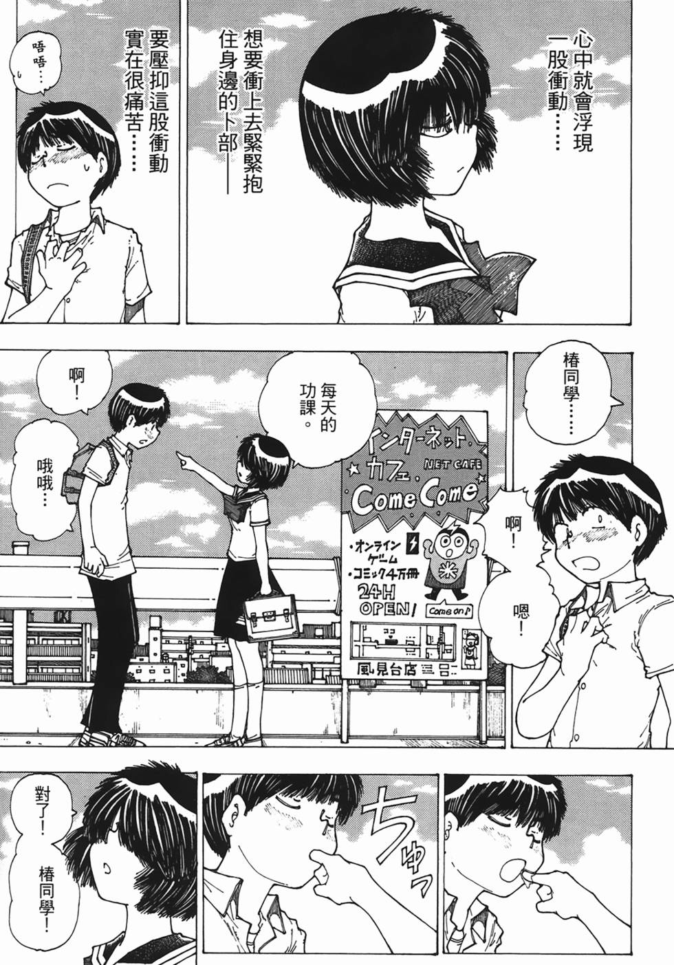 第159页