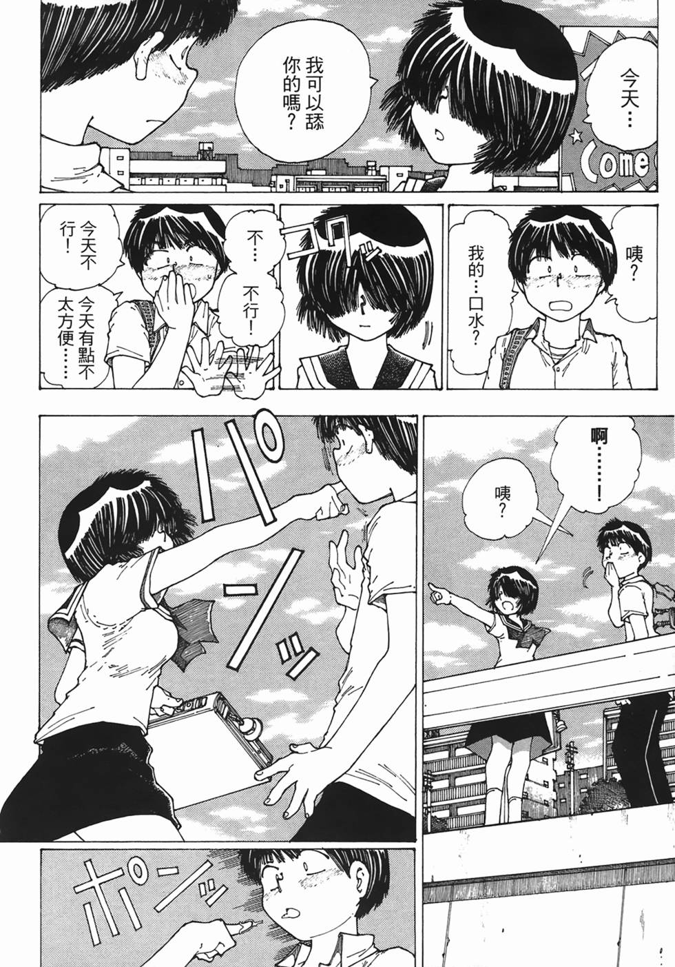 第160页