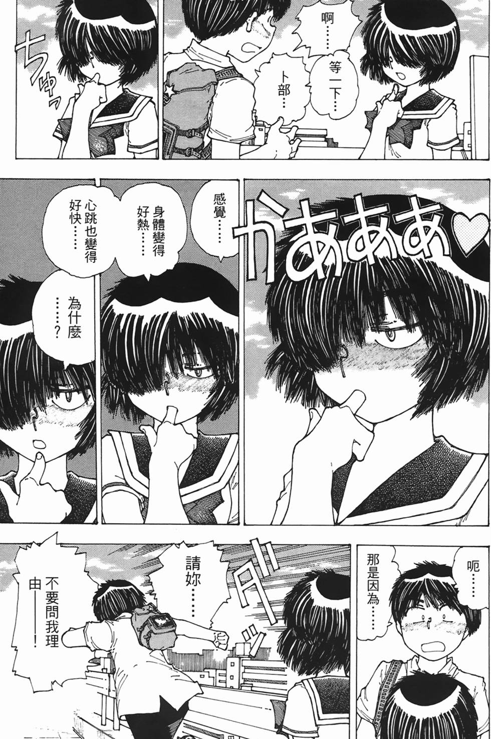 第161页