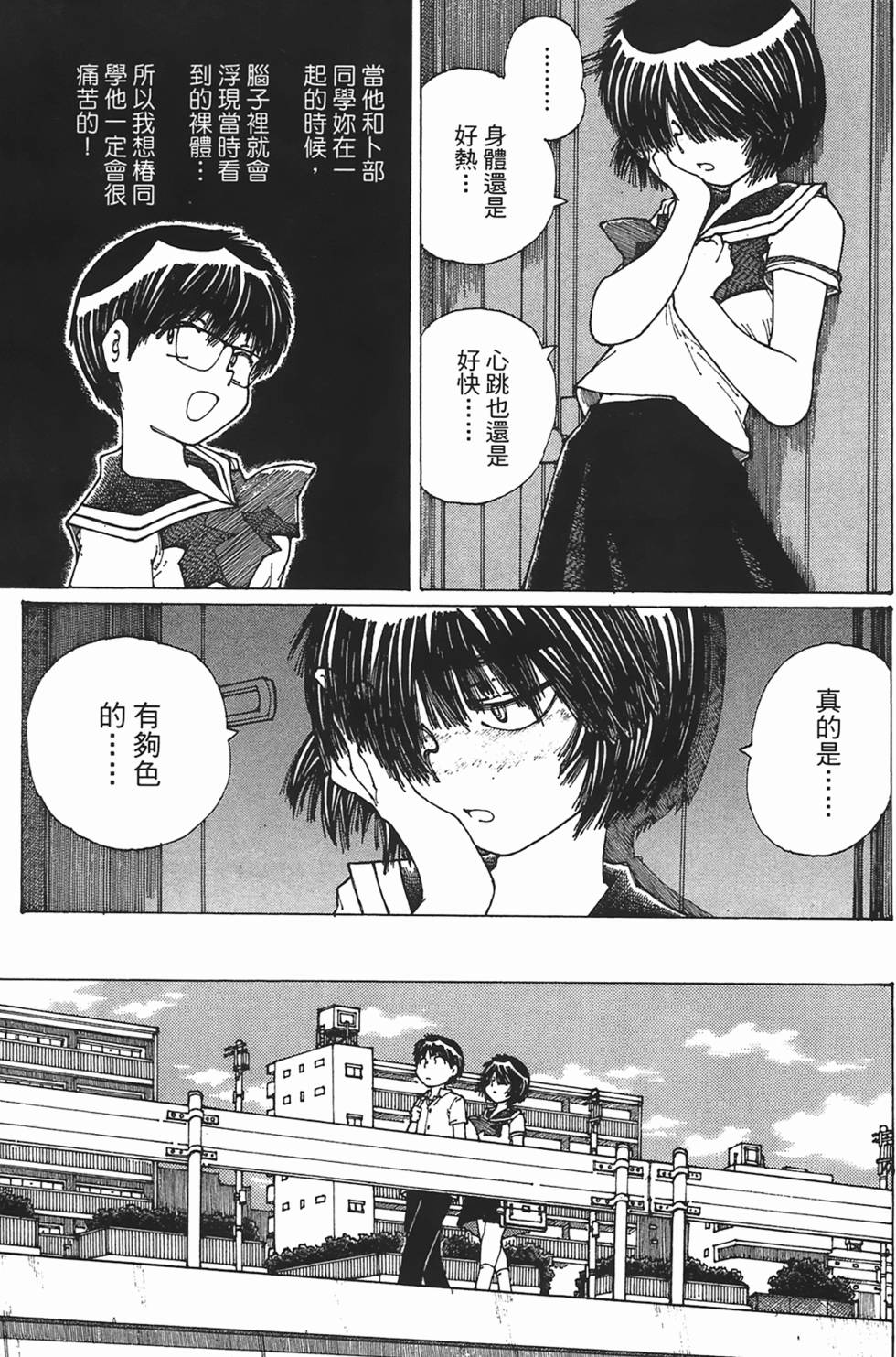 第163页