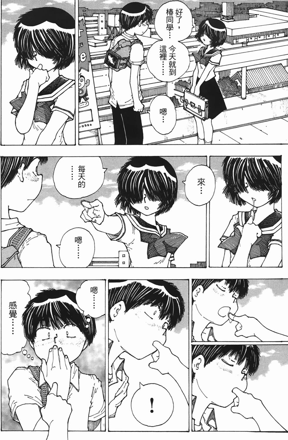第164页