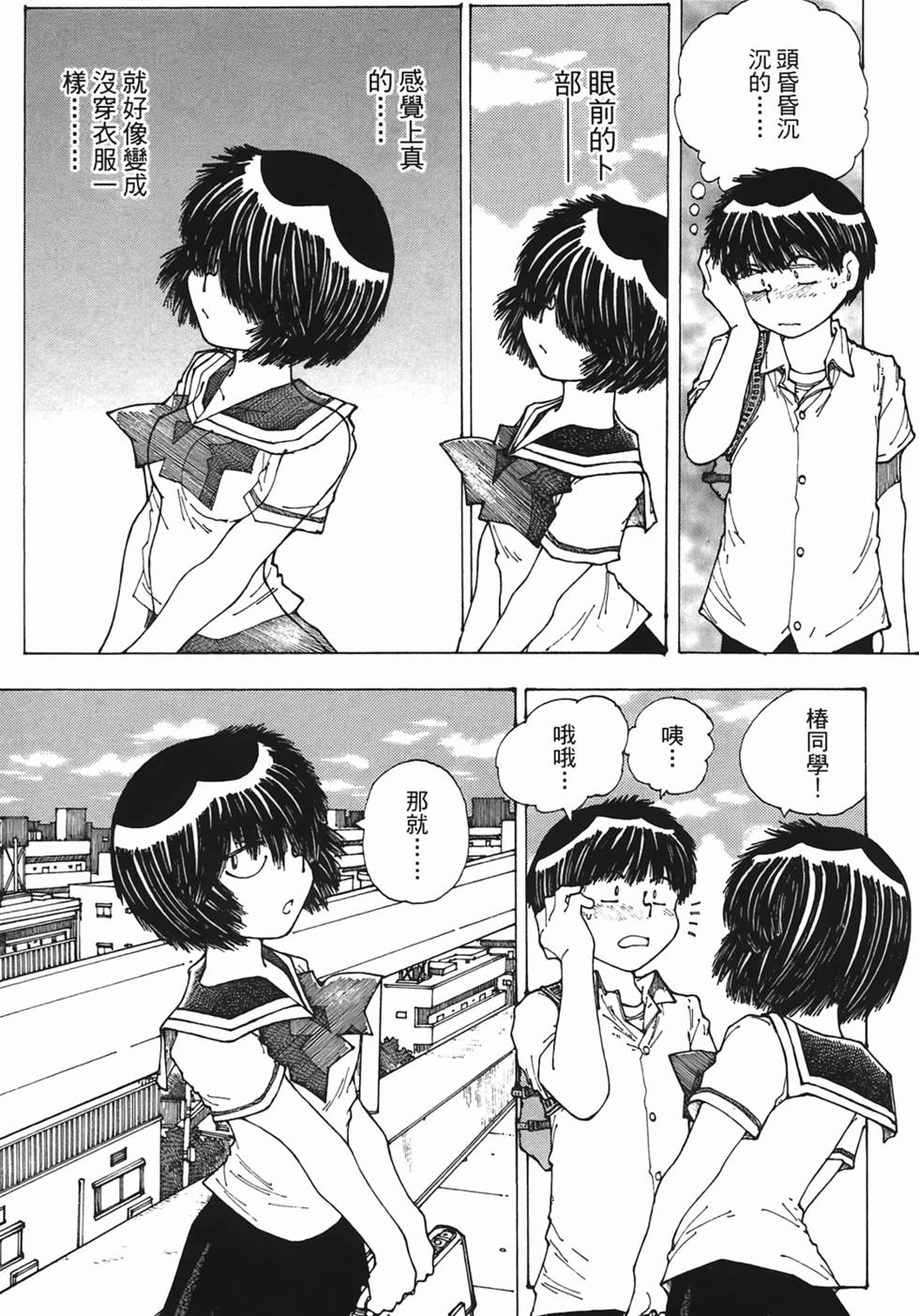 第165页