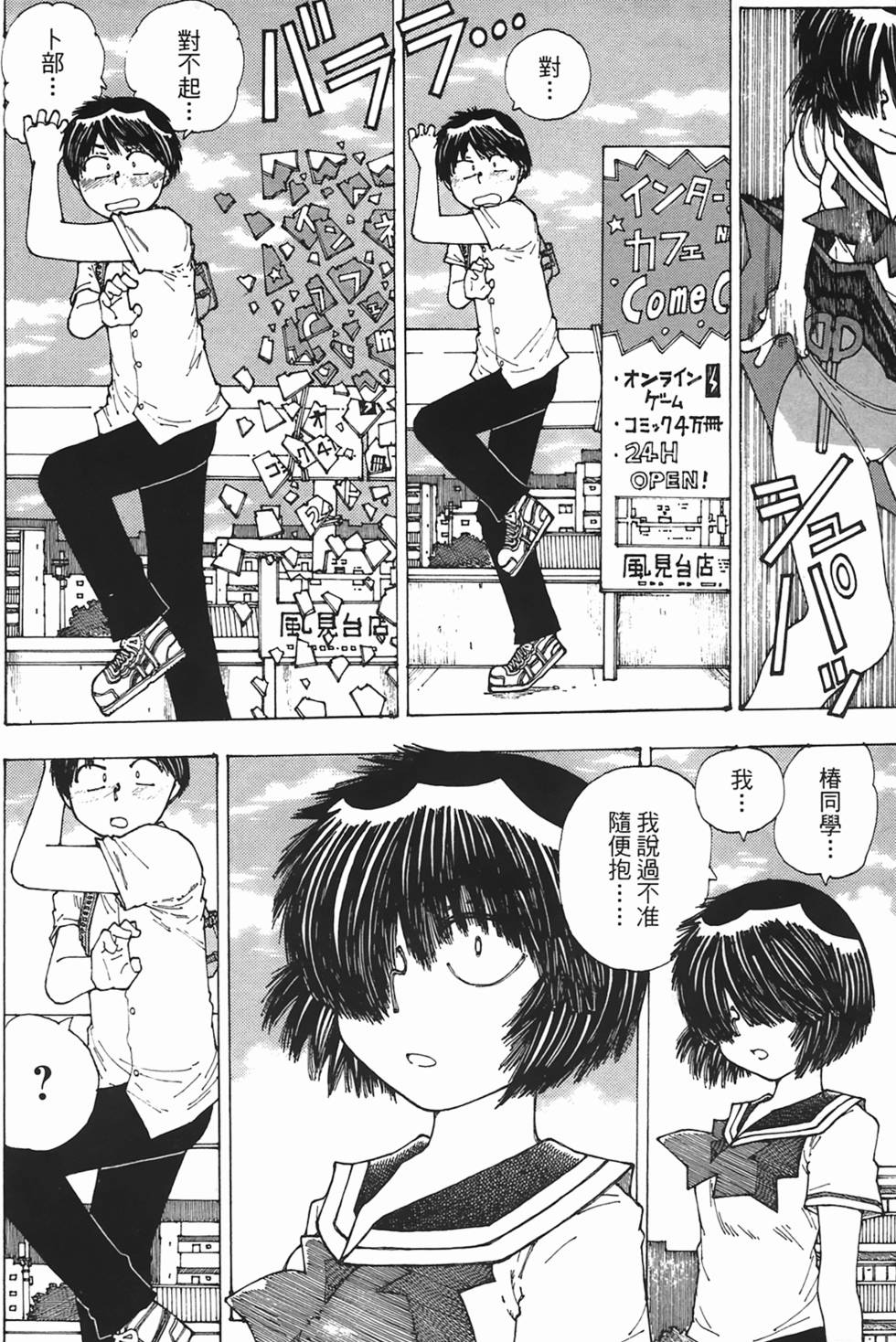 第168页
