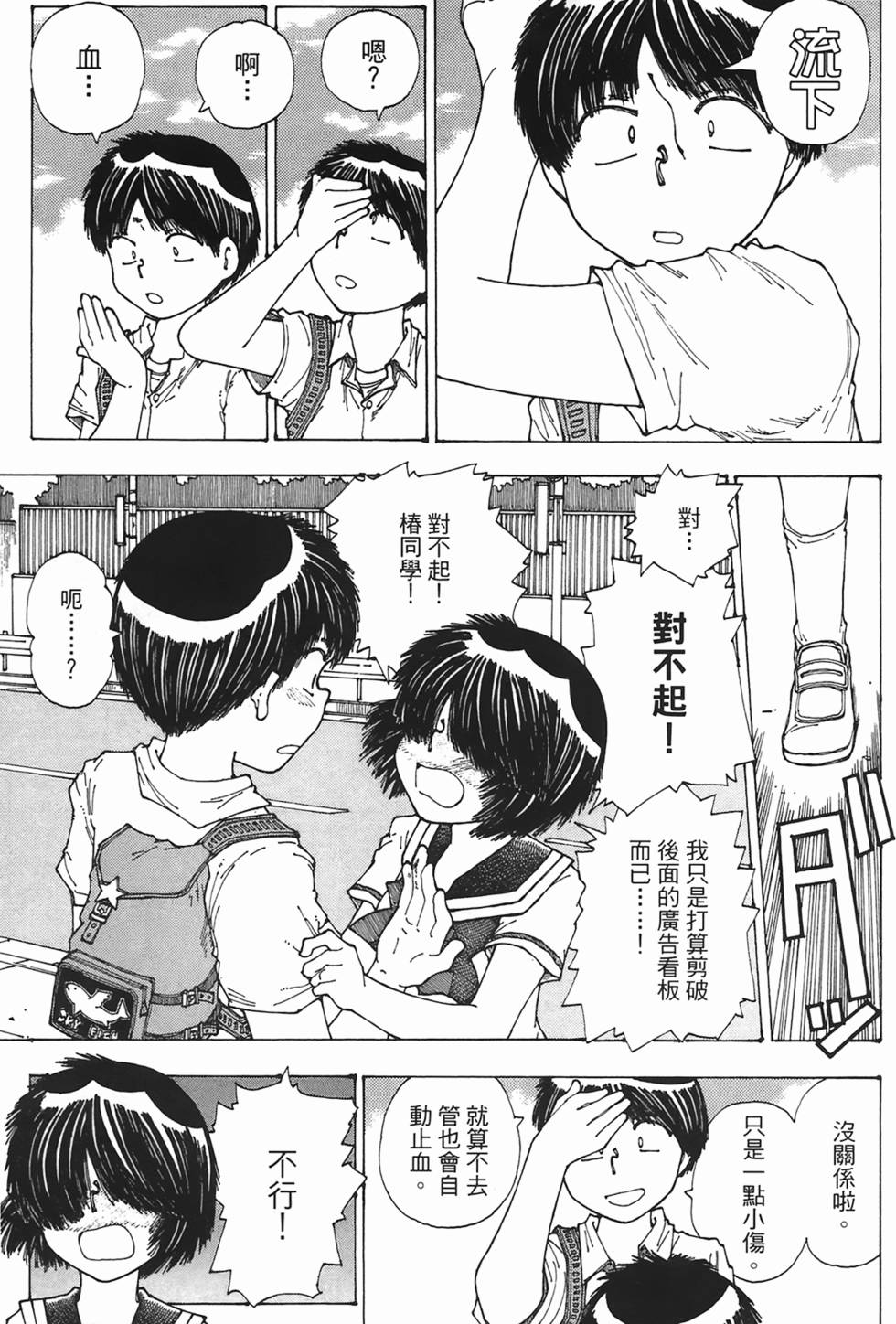 第169页