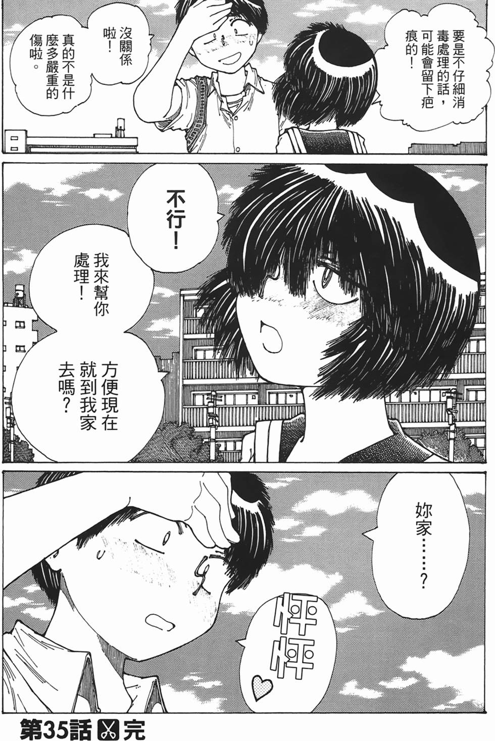 第170页
