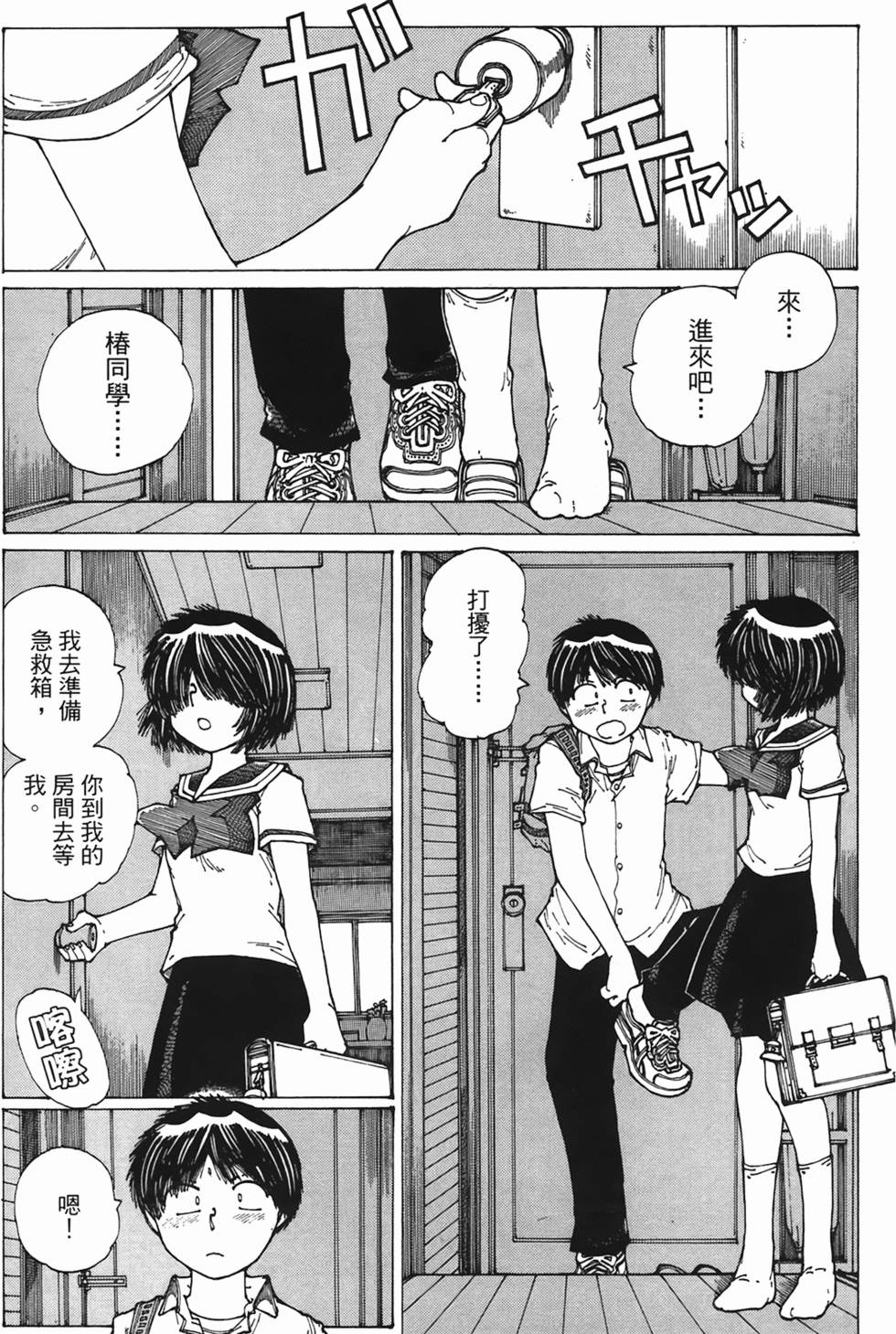 第172页