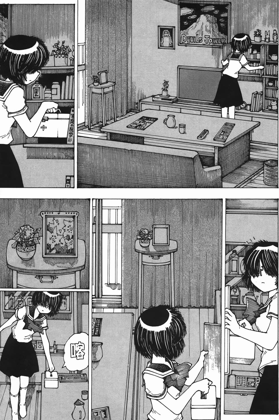 第173页