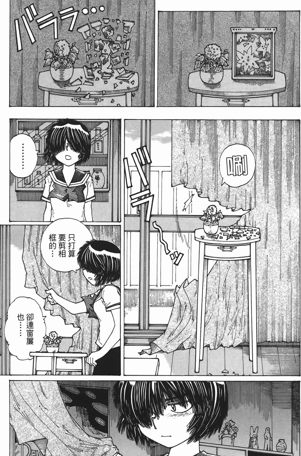 第175页