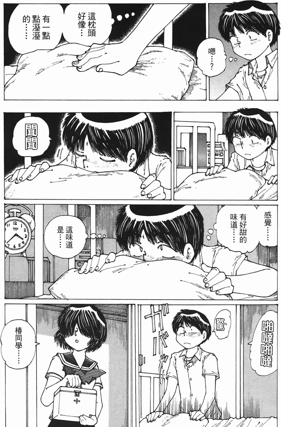 第177页