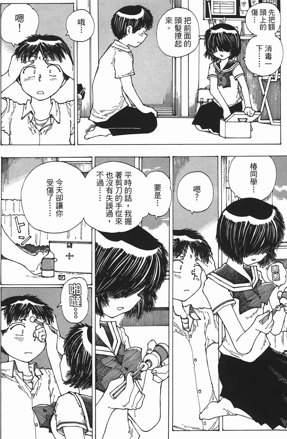 第178页