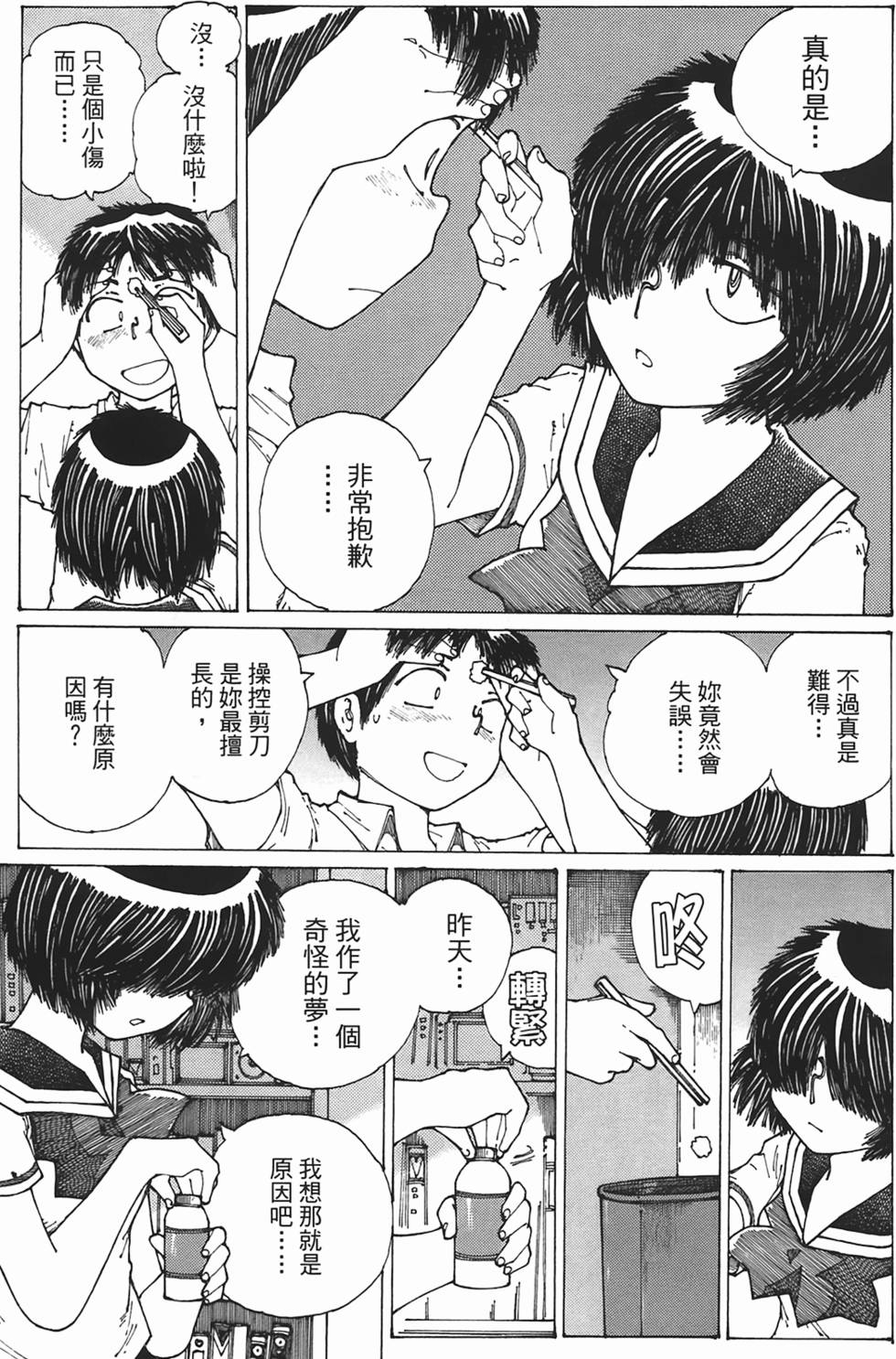第179页