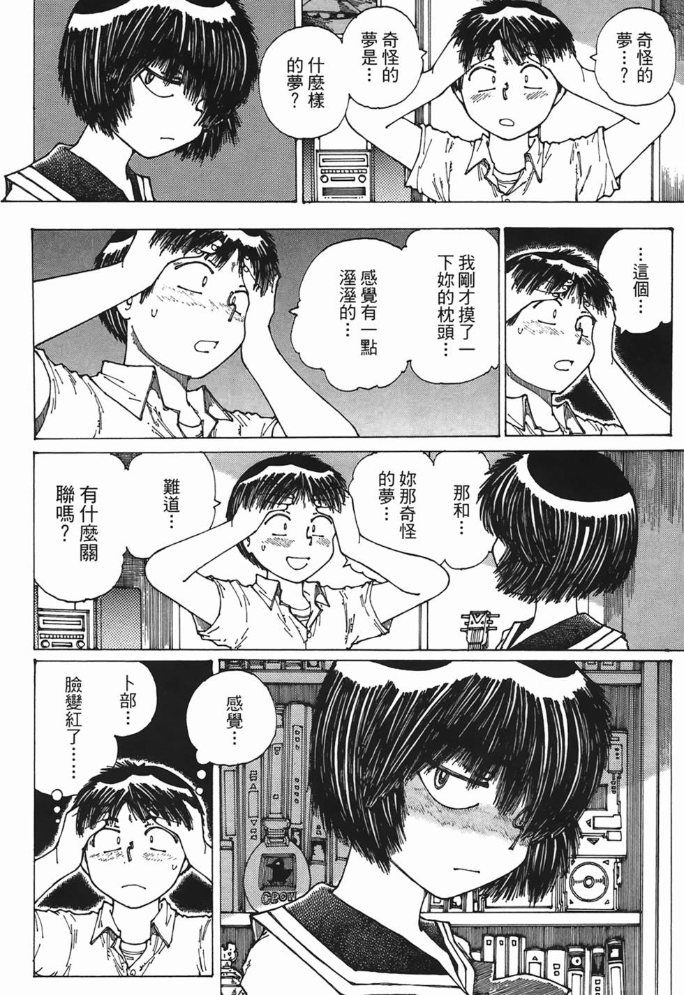 第180页