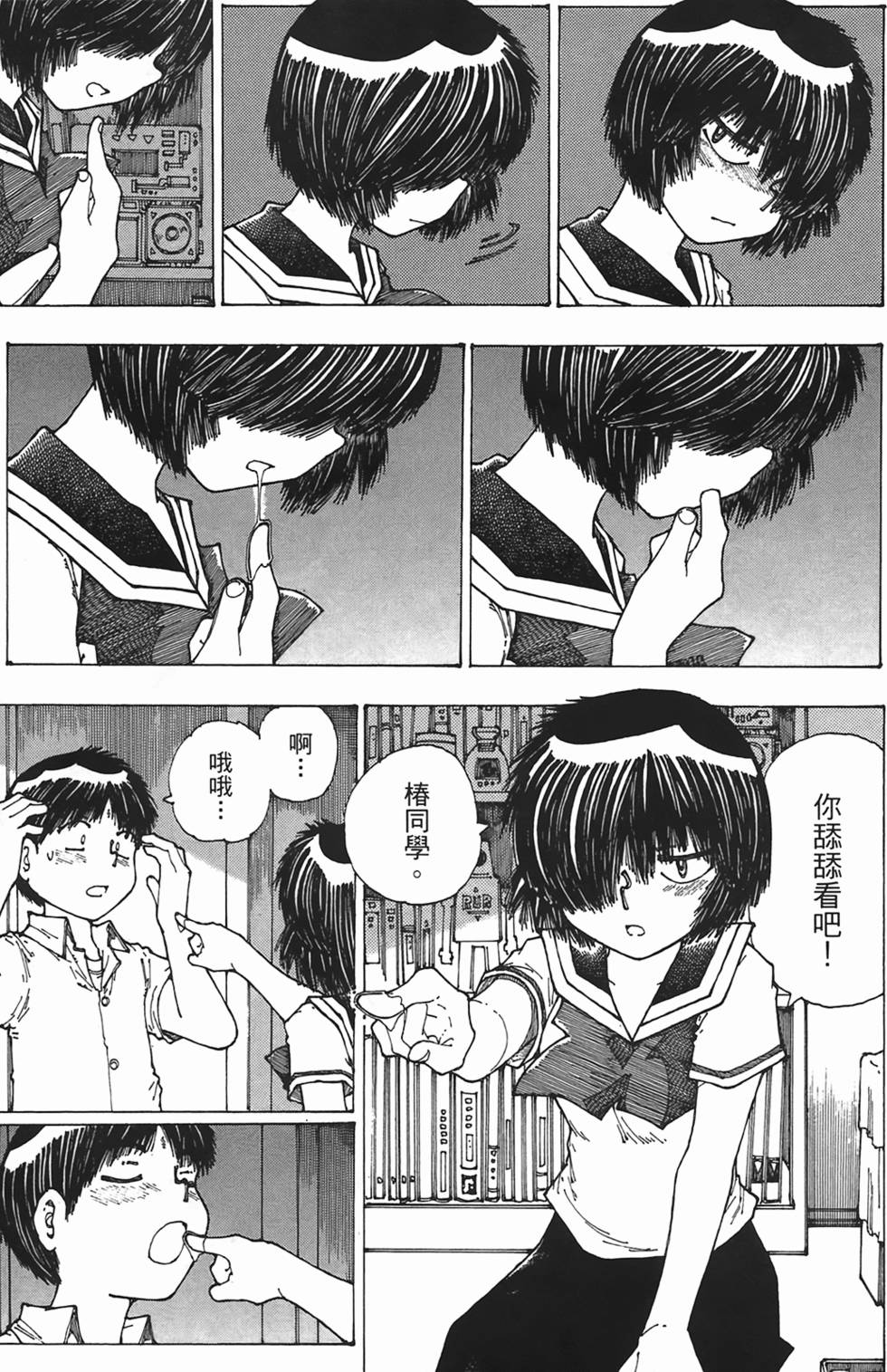 第181页