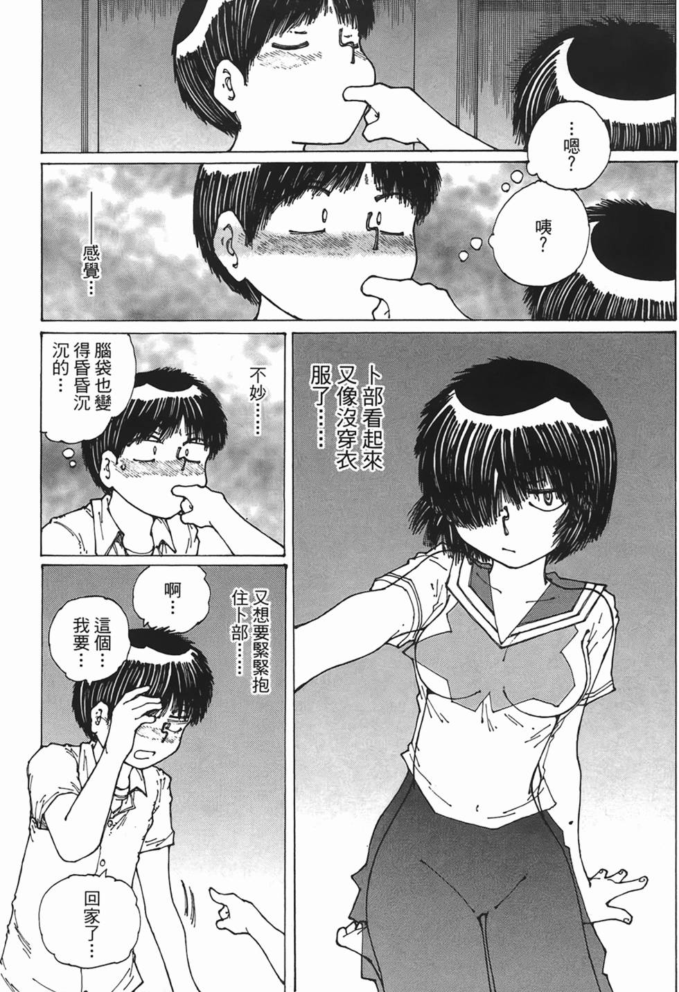 第182页