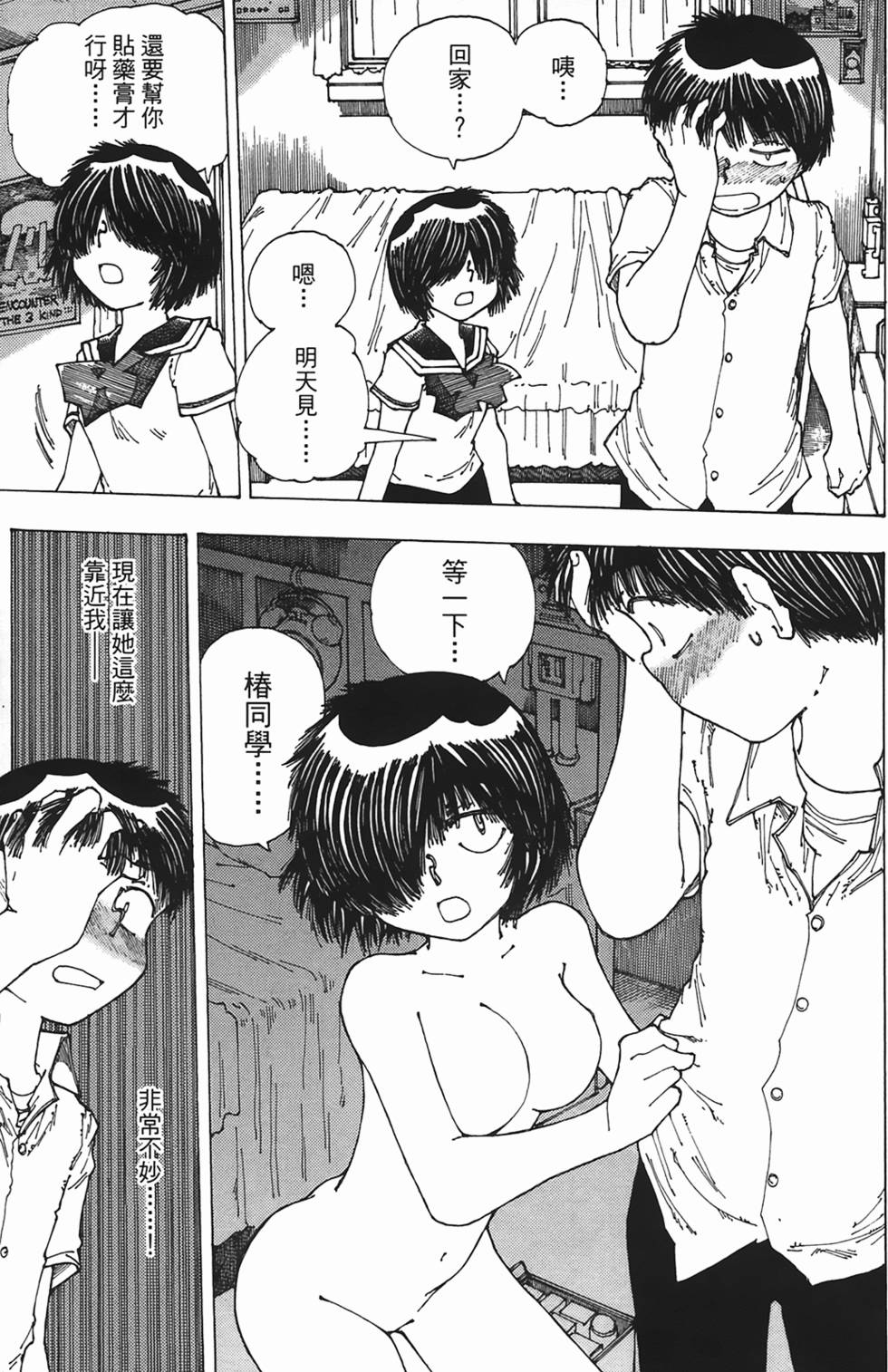 第183页