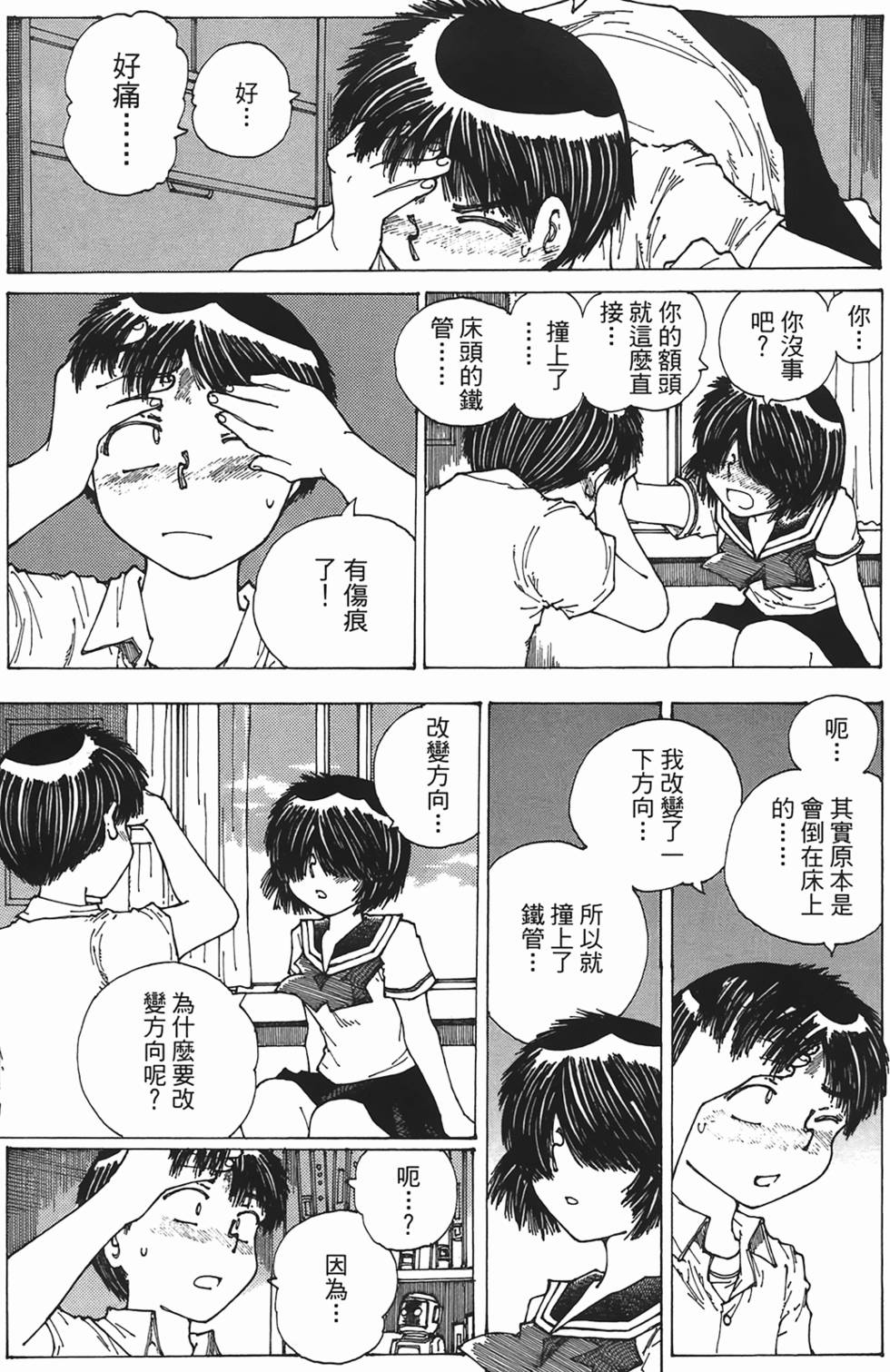 第187页