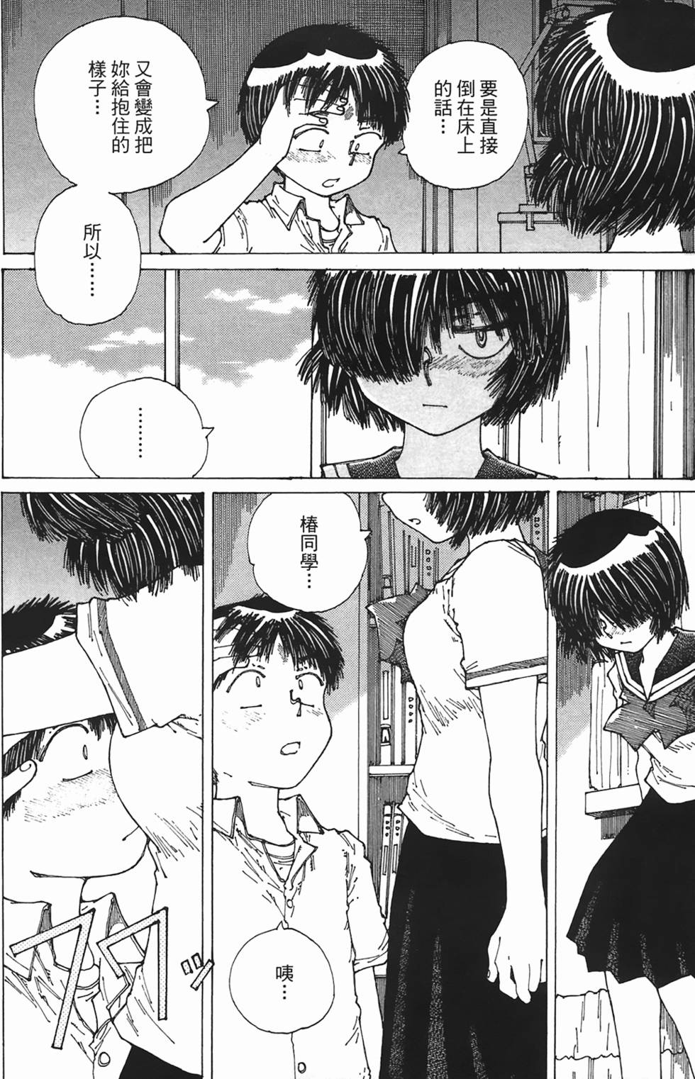 第188页