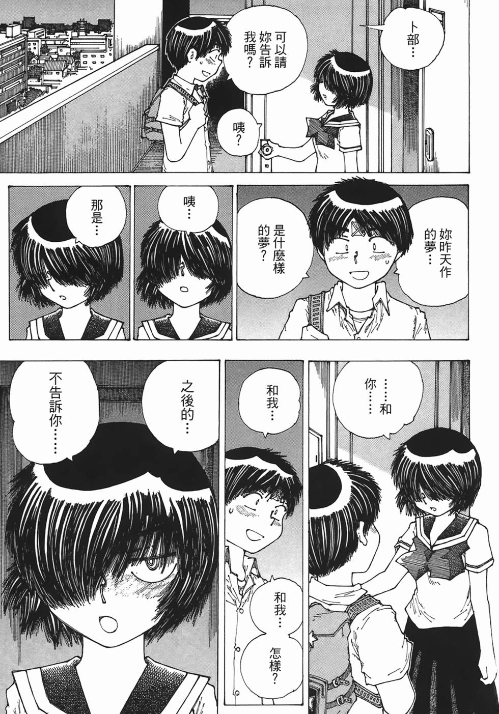 第191页