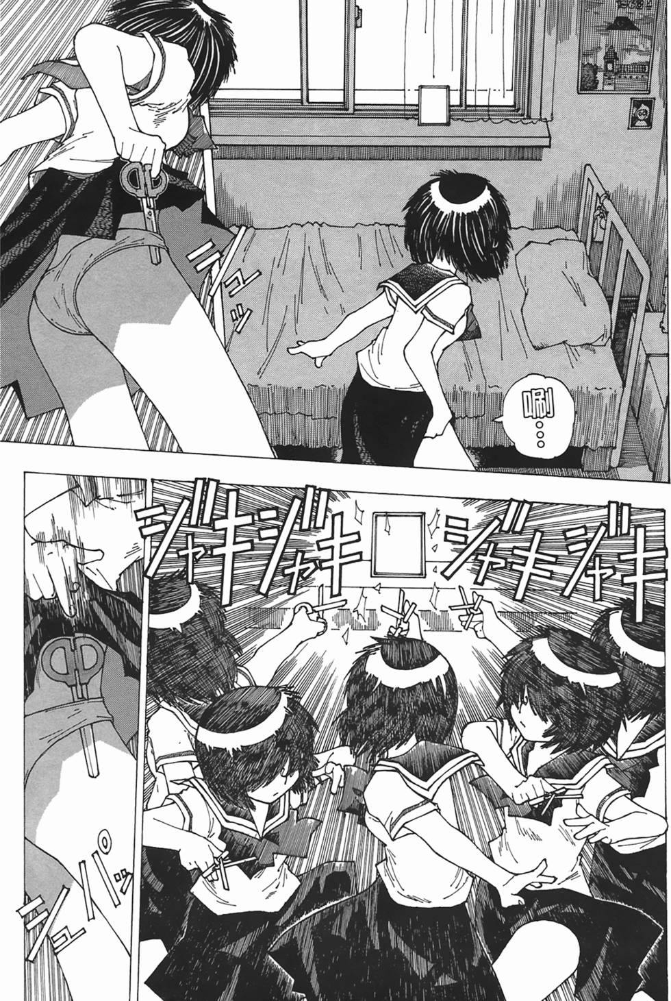 第193页