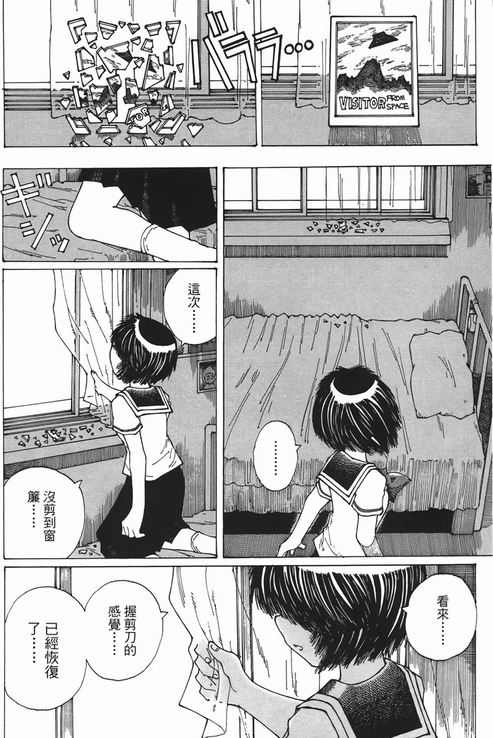 第194页