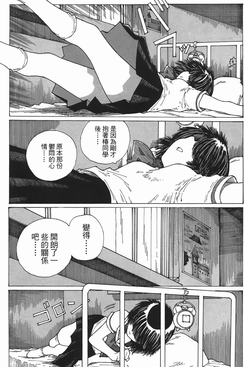 第195页