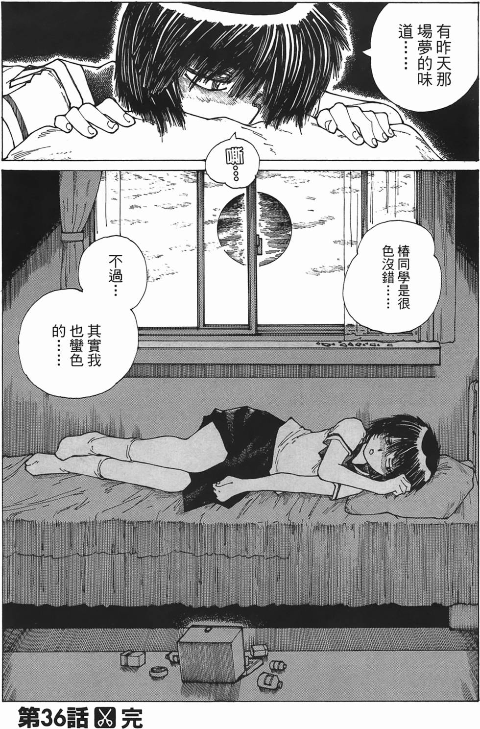 第196页