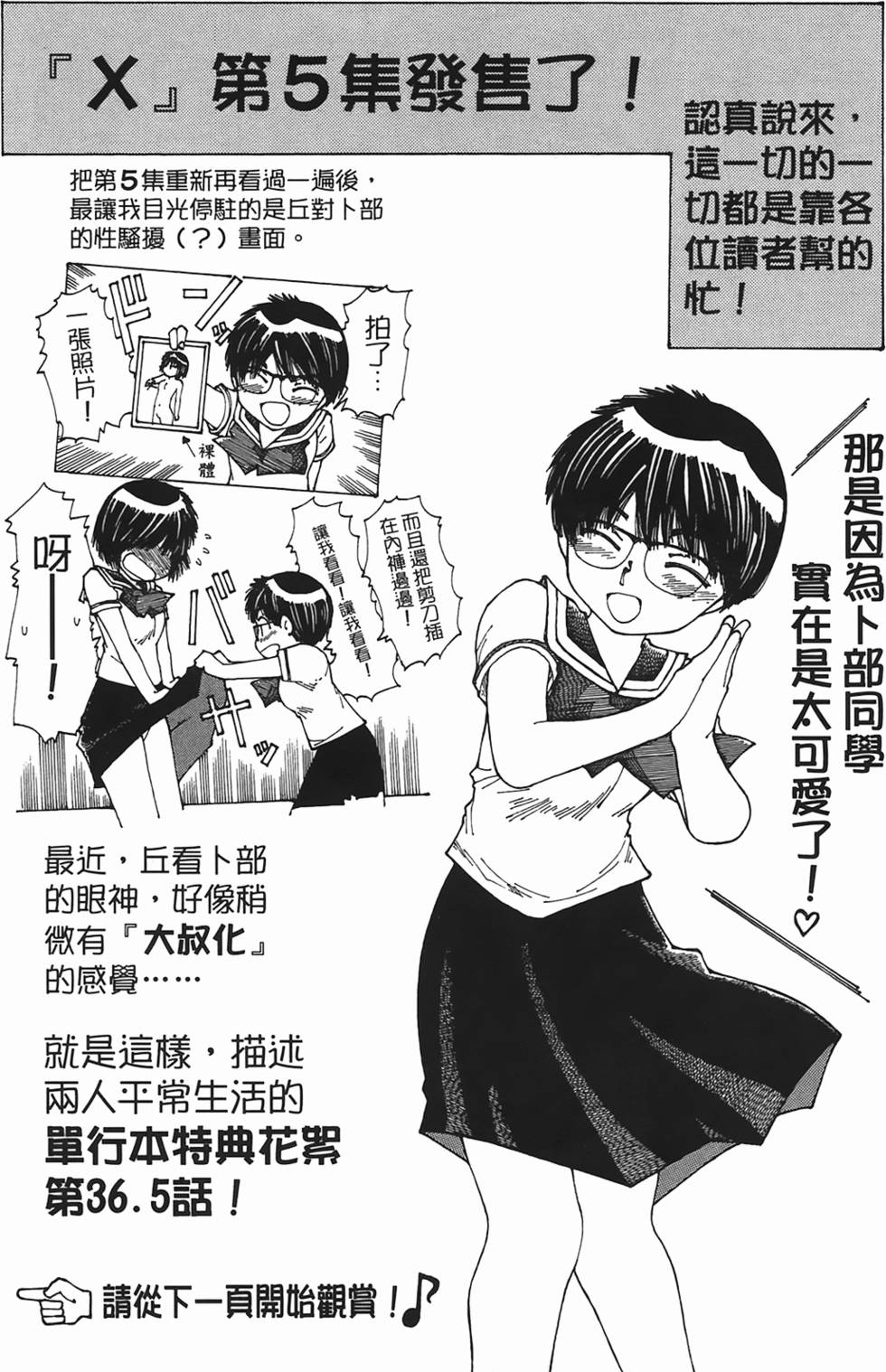 第197页