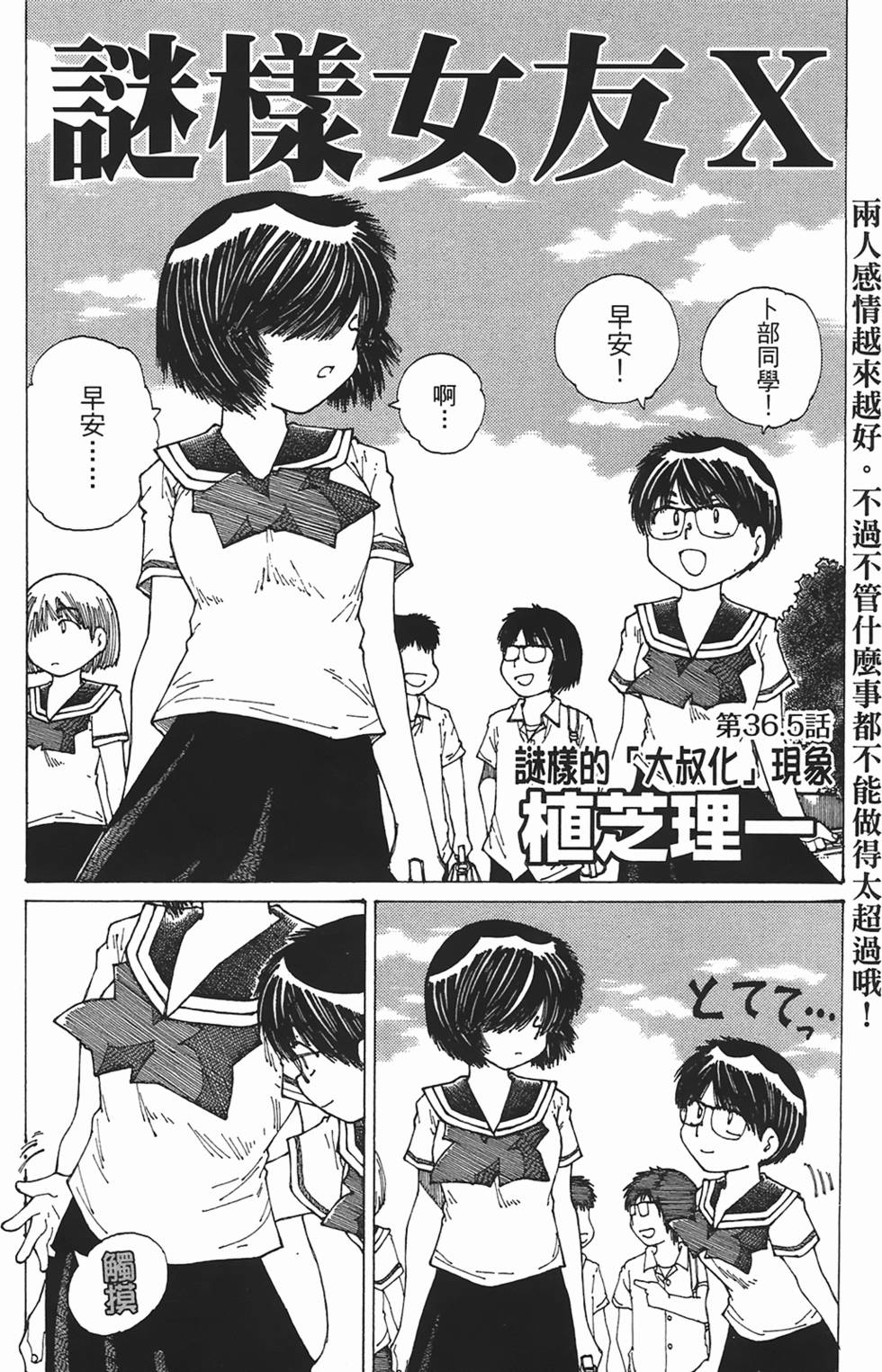 第198页
