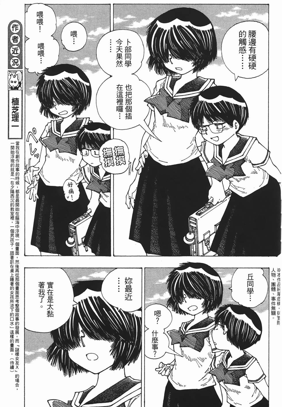 第199页