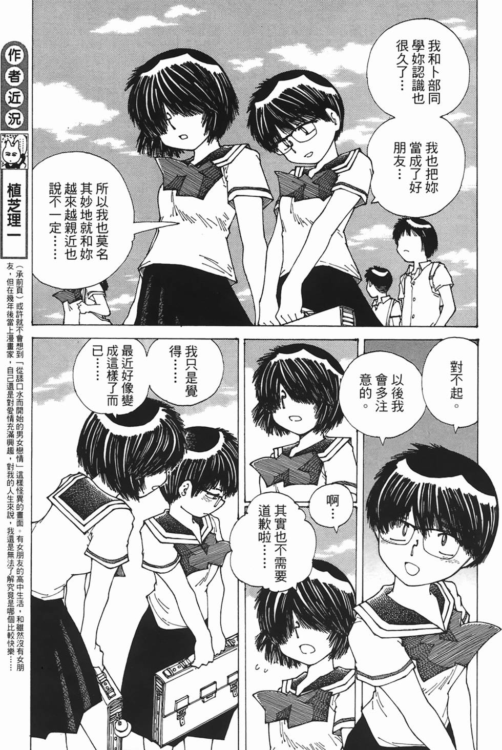 第201页