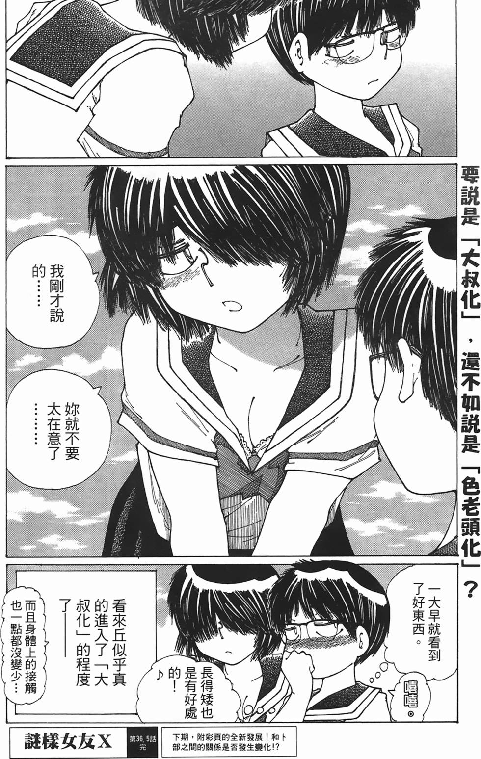 第202页