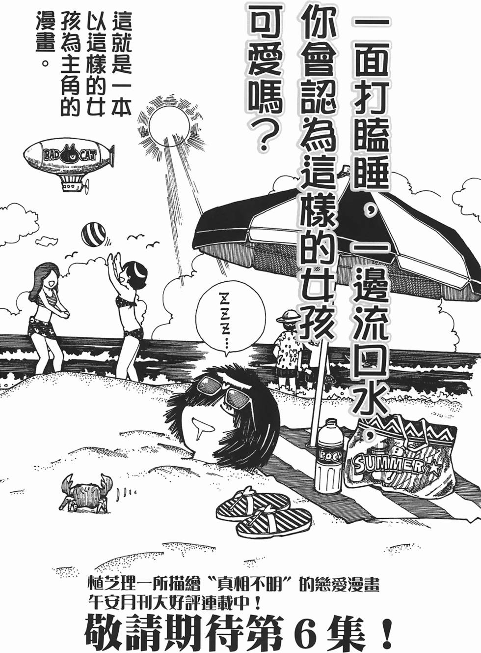 第203页