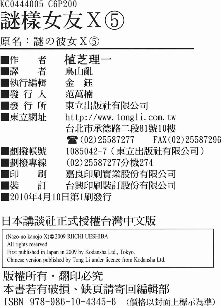 第204页